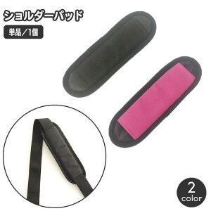 y50̂I1zI܂Ƃߔ2wN[|pŁI zV_[pbh Pi 1 V_[Xgbvp pbh  gp pbh p Sy ȒPt 