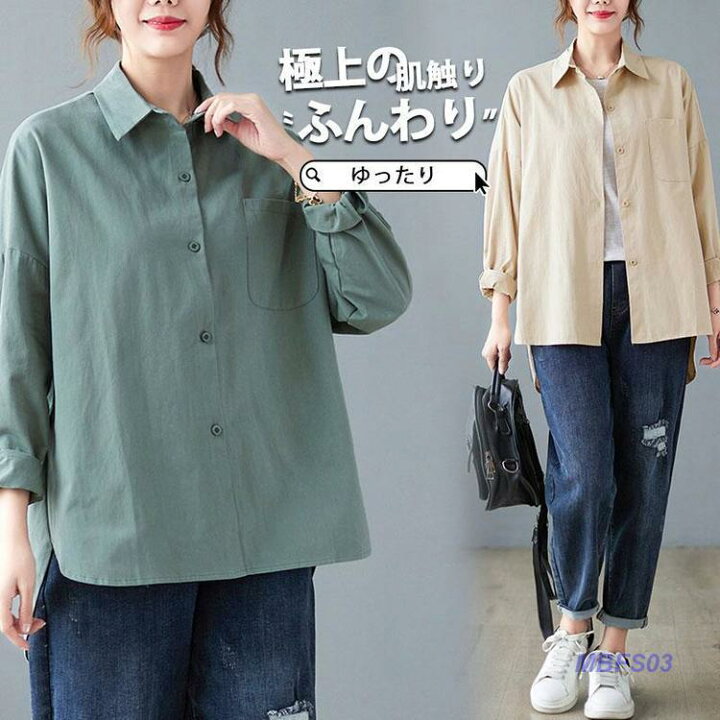 楽天市場】【お買い物マラソン限定！1着半額！まとめ買い2枚購入割引  