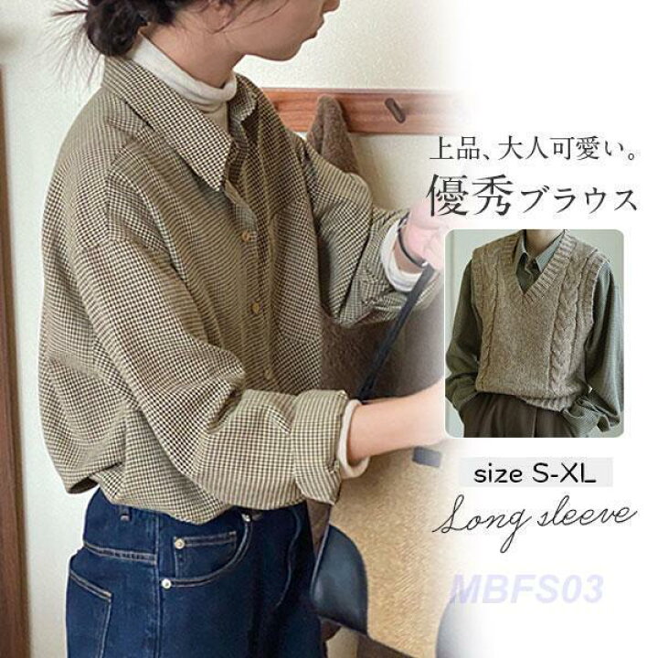 楽天市場】【5と0のつく日限定！1着半額！まとめ買い2枚購入割引  