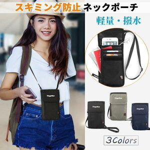 �y���Ԍ���I1�����z�I�܂Ƃߔ���2���w�������N�[�|�����p�ŁI �z�l�b�N�|�[�` �p�X�|�[�g�P�[�X �X�}�z�|�[�` �X�L�~���O�h�~ �M�d�i���� �h�� �y�� ���s���� �X�g���b�v�t��