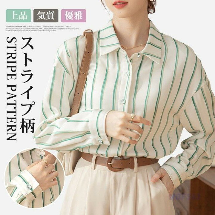楽天市場】【5と0のつく日限定！1着半額！まとめ買い2枚購入割引  