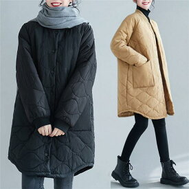 【5と0のつく日限定！1着半額！まとめ買い2枚購入割引クーポン利用で！ 】在庫処分 キルティングコート レディース 冬 ノーカラー ダウンコート 長袖 大きいサイズ ゆったり ロングコート コート ロング カジュアル