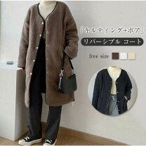 楽天市場】ボアコート リバーシブルの通販 