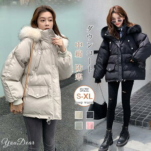 【5と0のつく日限定!1着半額!まとめ買い2枚購入割引クーポン利用で! 】ダウンコート レディース フード付き ダウンジャケット アウター 厚手 コート 秋 冬 ファー ショートコート カジュ