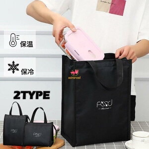 y50̂I1zI܂Ƃߔ2wN[|pŁI zۗobO e ۗ ۉ obO ٓobO `obO Y fB[X 傫 Vv ٓ ʋ 