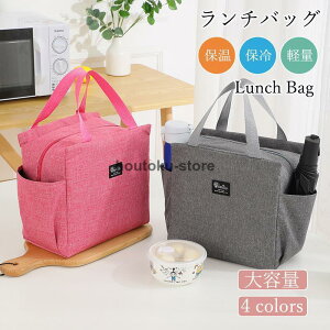 y50̂I1zI܂Ƃߔ2wN[|pŁI zۗobO e ۉobO ٓ `obO ۗ ۉ v 傫 ܂肽 obN GRobO AEg