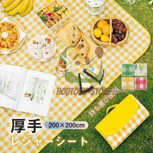 y50̂I1zI܂Ƃߔ2wN[|pŁI zW[V[g sNjbNV[g }bg 傫 200×200  ObY 唻  ^ h AEghA 