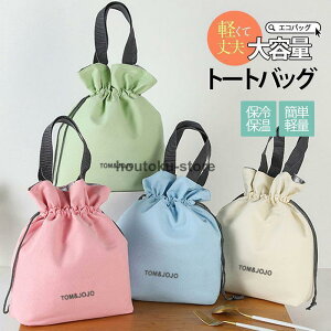 y50̂I1zI܂Ƃߔ2wN[|pŁI zۗobO ٓ N[[obO `obO e 傫 ۉ  ٓp  L}`t