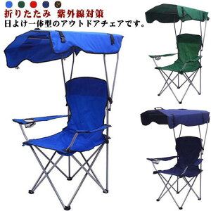 y}\I1zI܂Ƃߔ2wN[|pŁI zAEghA`FA ܂肽 ֎q 悯t TVF[h t֎q Ă΍ `FA[ AEghA L