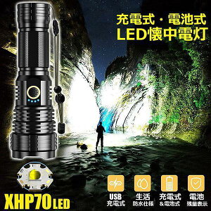 yX[p[Z[I1zI܂Ƃߔ2wN[|pŁI zd XHP70  h USB[d dr LCDcʕ\ Y[@\ 5[h TYPE-C ledCg tbV