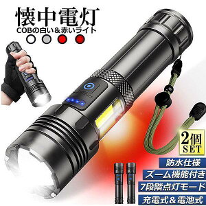 yԌI1zI܂Ƃߔ2wN[|pŁI zd ledCg XHP70 nfBCg 2Zbg 7[h  h USB[d dr LCDcʕ\ Y[@\ Type-