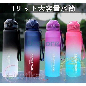 yԌI1zI܂Ƃߔ2wN[|pŁI z X|[c{g e   1000ml 1bg W ^ K  O g[jO X[W[ VFCJ[ 