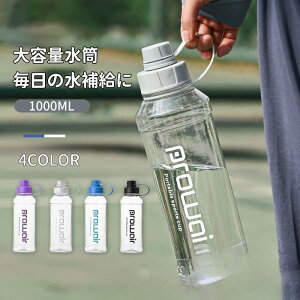 y}\I1zI܂Ƃߔ2wN[|pŁI z NA{g 1000ml Xg[t EH[^[{g jR[ e 킢 ^b` ̎q qp