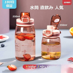 yԌI|Cg5{I1zI܂Ƃߔ2wN[|pŁI zEH[^[{g   550ml 350ml NA {g 킢 y ^ X|[c{g ʋ ^ 