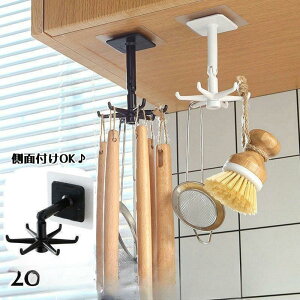 y}\I1zI܂Ƃߔ2wN[|pŁI zLb`c[tbN SV[gt u Lb`pi Lb`G 䏊pi pG ֗O