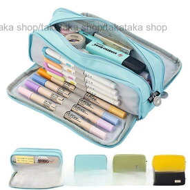 【限定販売！1着半額！まとめ買い2枚購入割引クーポン利用で！ 】ペンケース筆箱 筆筒小学校中学高校入学祝い プレゼント ギフト 両面開き 女子 男子 筆入れ おしゃれ 大容量 小学生 中学生 シンプル 学生用 社会人用