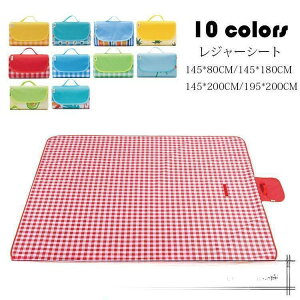 y50̂I1zI܂Ƃߔ2wN[|pŁI zW[V[g 145*80CM sNjbN}bg ܂肽 􂦂 sNjbNV[g  傫2-4l h ^ 