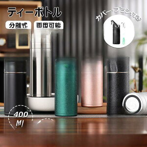 y50̂I1zI܂Ƃߔ2wN[|pŁI zeB[{g 400ml {g t  ۉ  eB[Jbv XeX 蕨  y rWlX