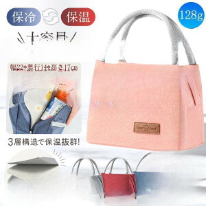 y50̂I1zI܂Ƃߔ2wN[|pŁI z`obO ۗ ۉ ۗobO fB[X Y e g[gobO n ٓ `bNt ٓ