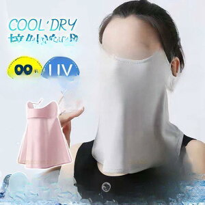 y50̂I1zI܂Ƃߔ2wN[|pŁI zUVJbg tFCX}XN  fB[X Y  lbNJo[ ڐG⊴ O΍ ejX St ʋC 
