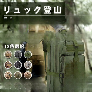 �y5��0�̂�������I1�����z�I�܂Ƃߔ���2���w�������N�[�|�����p�ŁI �z�����b�N �o�R �h�� �L�����v�p�i �y�� �e�� ���s �f�C�p�b�N �o�b�N�p�b�N �~���^���[ �n�C�L���O �L�����v �p�b