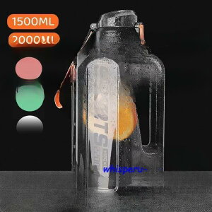 y}\I1zI܂Ƃߔ2wN[|pŁI z 2bg  1500ml 2000ml NA {g vX`bN{g e  Rh~ BPAt[ X|[
