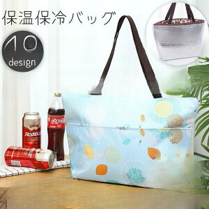 y50̂I1zI܂Ƃߔ2wN[|pŁI zۉۗobO N[[obO `obO ٓ e  ΂ t@Xi[  킢  