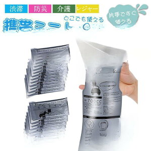 y50̂I1zI܂Ƃߔ2wN[|pŁI z10_ gуgC ~jgC ȈՃgC ԓ ֗p j  l q jp e a oR h Lv