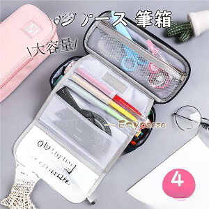 【5と0のつく日限定!1着半額!まとめ買い2枚購入割引クーポン利用で! 】ペンケース 筆箱 シンプル コンパクト 通学 文房具収納 筆箱 大容量 鉛筆ケース 鉛筆サック 新学期 学生 小物入れ