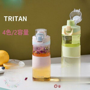 y}\I1zI܂Ƃߔ2wN[|pŁI z Xg[ {g W ʋ ʊw e tritan U ^ 520/700ml ̑ K g[jO   e