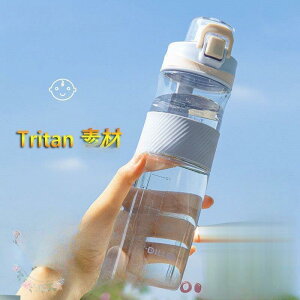 y}\I1zI܂Ƃߔ2wN[|pŁI z Xg[ {g W ʋ ʊw e tritan U ^ 520/700ml ̑ K g[jO   e