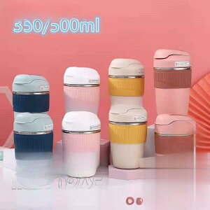 y}\I1zI܂Ƃߔ2wN[|pŁI z^u[ ۗ ۉ R[q[Jbv  Xg[ ԍ XeX  }OJbv {g y 350ml 5