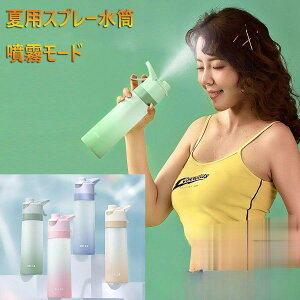 y}\I1zI܂Ƃߔ2wN[|pŁI z   ~Xg Xv[ 650ml y ֗ IV e ^ X|[c {g AEghA W 