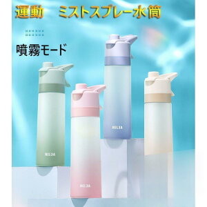 y}\I1zI܂Ƃߔ2wN[|pŁI z   ~Xg Xv[ 650ml y ֗ IV e ^ X|[c {g AEghA W