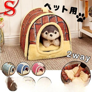 y50̂I1zI܂Ƃߔ2wN[|pŁI z L PET HOUSE Xk[s[ ybgnEX Lp ybgxbh p nEX ybgnEX t H ~ ł܂ 