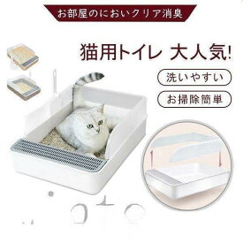 【ポイント最大12倍!お買い物マラソン！1着半額！まとめ買い2枚購入割引クーポン利用で！ 】猫 ネコ ねこ トイレ 猫 ネコ トイレ ねこ 猫トイレ 洗いやすい おしゃれ かわいい ネコのトイレハーフカバー 猫 ネコ トイレ