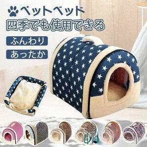 y50̂I1zI܂Ƃߔ2wN[|pŁI zybgnEX nEX 2WAY ܂肽 h[^ 􂦂 H~ xbh Lpxbh pxbg  L ^ 킢