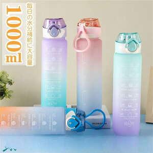 y50̂I1zI܂Ƃߔ2wN[|pŁI zEH[^[{g 1bg ^C}[J[ 1bg  1L 1000ml EH[^[ {g Xg[t q LbY 