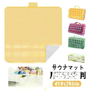 y50̂I1zI܂Ƃߔ2wN[|pŁI zW[V[g sNjbNV[g }bg 傫 150×200 ObY 唻  ^ h 􂦂  q