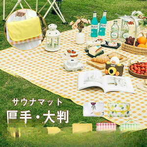 y}\I1zI܂Ƃߔ2wN[|pŁI zW[V[g sNjbNV[g }bg 傫 200×200 ObY 唻  ^ h 􂦂  q