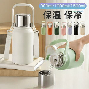 y50̂I1zI܂Ƃߔ2wN[|pŁI z e fB[X Y 1bg 1500ml 1000ml 800ml n  ۉ ۗ @r V_[xgt {g