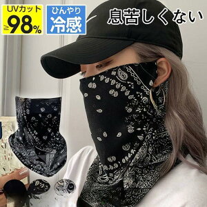 y50̂I1zI܂Ƃߔ2wN[|pŁI ztFCXJo[ tFCX}XN ⊴f uvJbg lbNK[h 悯 O΍ GXjbN ʋC  
