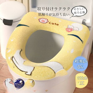 y50̂I1zI܂Ƃߔ2wN[|pŁI zL֍Jo[ ֍V[g  | qI h~ ΍  􂦂 gCJo[ gCpiv[g 킢