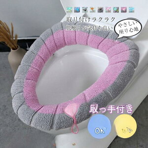 y50̂I1zI܂Ƃߔ2wN[|pŁI z_ ֍Jo[ ֍V[g  gCJo[ gCpi􂦂  炩 | D qI 