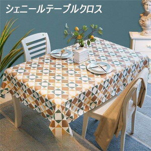 yԌI1zI܂Ƃߔ2wN[|pŁI ze[uNX NX HJo[ e[u}bg H Jo[ eTCY NX Jo[ NX ` ی` `