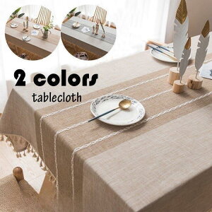 【5と0のつく日限定!1着半額!まとめ買い2枚購入割引クーポン利用で! 】テーブルクロス 北欧 おしゃれ テーブルセッティング 布 四角形 長方形 綿麻 刺繍 配色切り替え 高級感 テーブルク