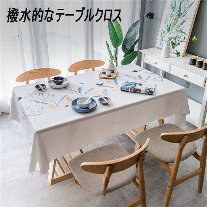 楽天市場】【5と0のつく日限定！1着半額！まとめ買い2枚購入割引 