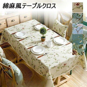 y50̂I1zI܂Ƃߔ2wN[|pŁI ze[uNX NX HJo[ e[u}bg H Jo[ eTCY NX Jo[ NX ` ` 