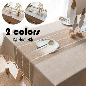 【5と0のつく日限定!1着半額!まとめ買い2枚購入割引クーポン利用で! 】テーブルクロス 北欧 おしゃれ テーブルセッティング 布 四角形 長方形 綿麻 刺繍 配色切り替え 高級感 テーブルク