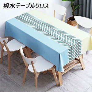 yԌI1zI܂Ƃߔ2wN[|pŁI ze[uNX NX HJo[ e[u}bg H Jo[ eTCY NX Jo[ NX ` ی` `